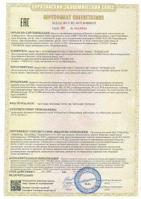 Подробнее...